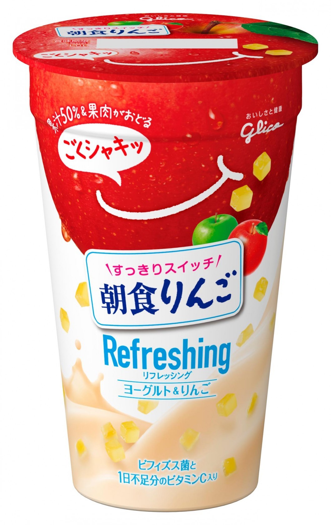 朝食りんご Refreshing 公式 江崎グリコ Glico