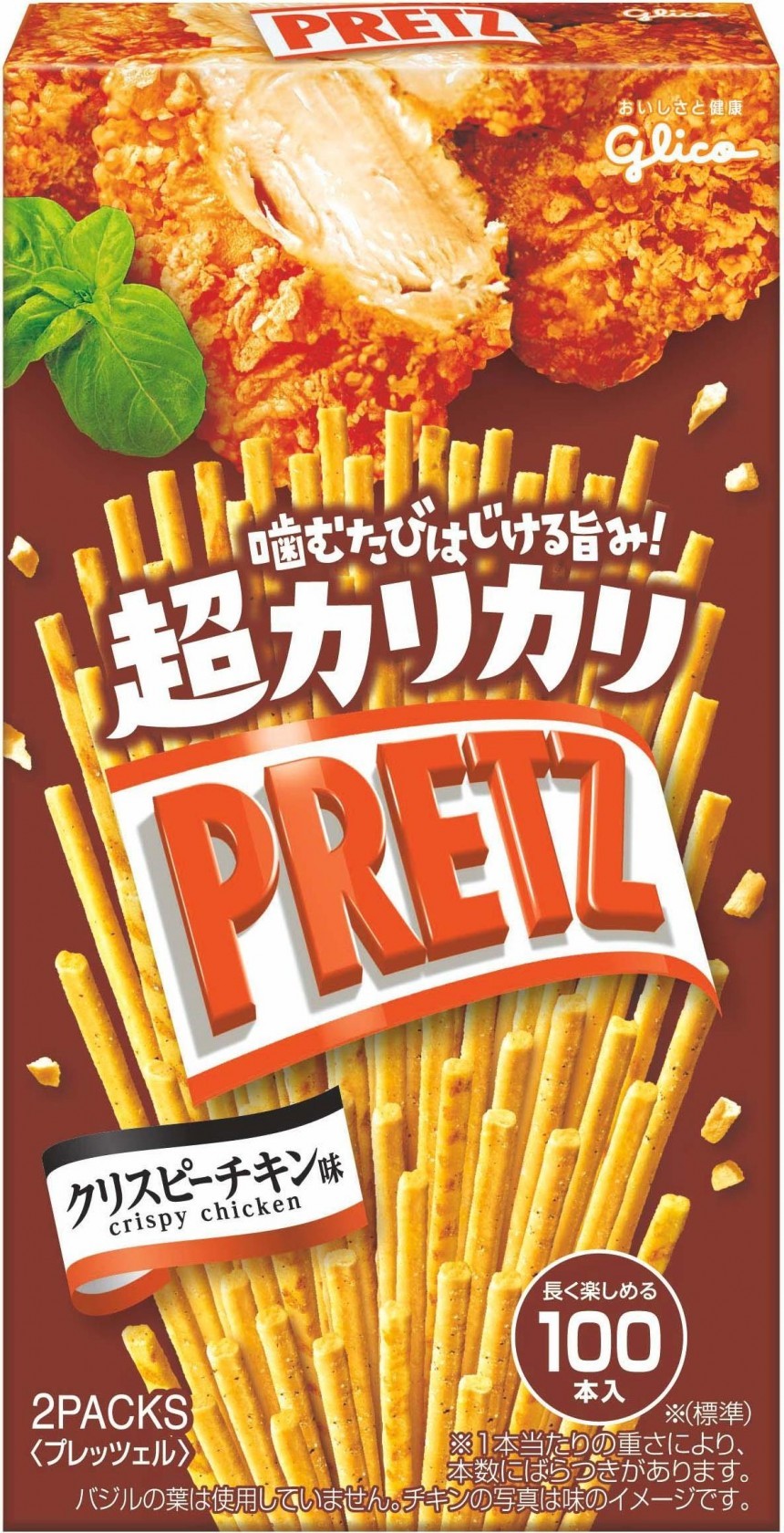 超カリカリプリッツ クリスピーチキン味 公式 江崎グリコ Glico