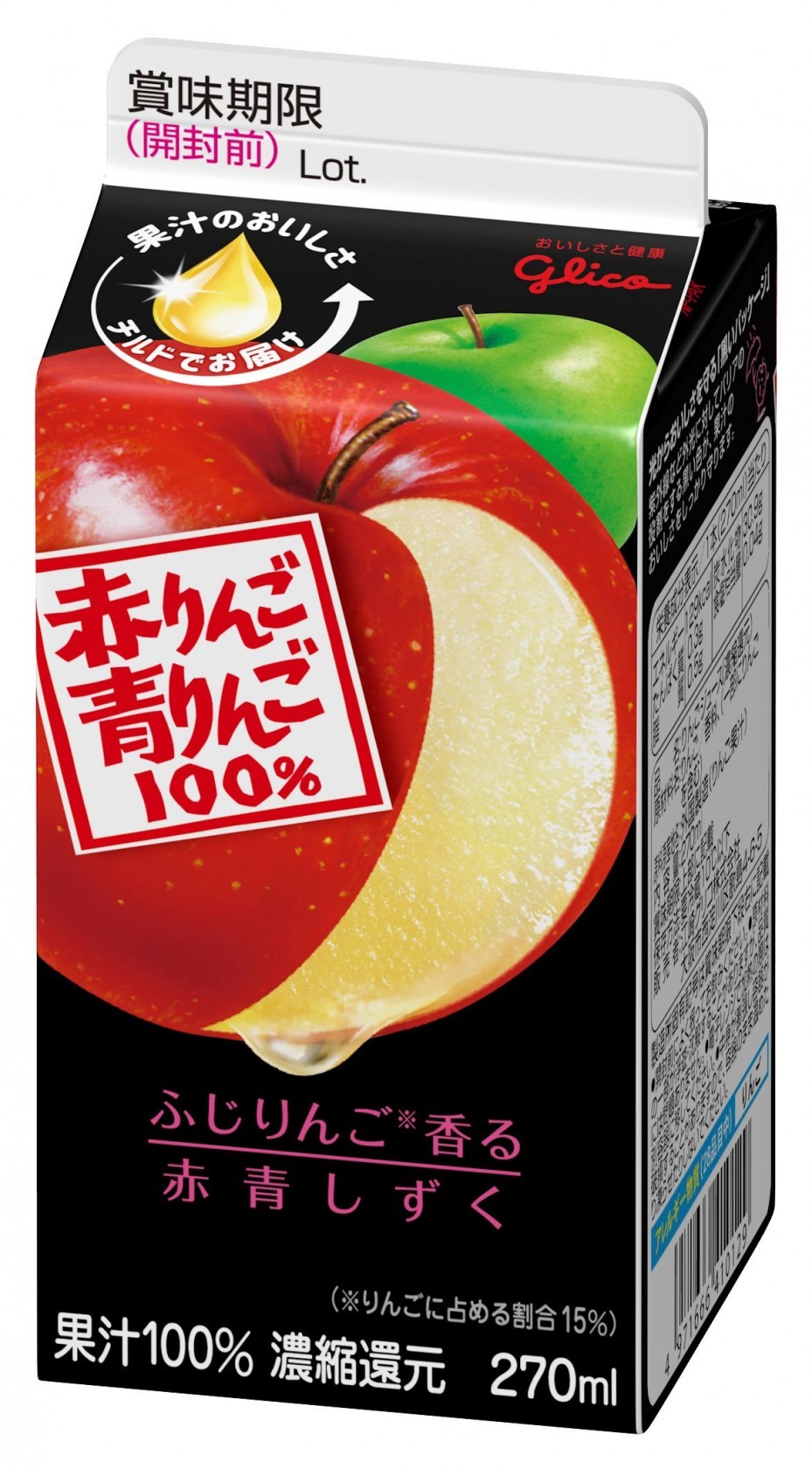 赤りんご青りんご100 270ml 公式 江崎グリコ Glico
