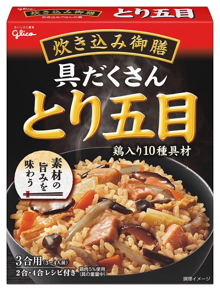 炊き込み御膳 とり五目 公式 江崎グリコ Glico 炊き込み御膳 とり五目 公式 江崎グリコ Glico