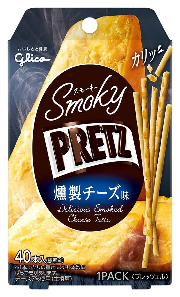 スモーキープリッツ 燻製チーズ味 公式 江崎グリコ Glico