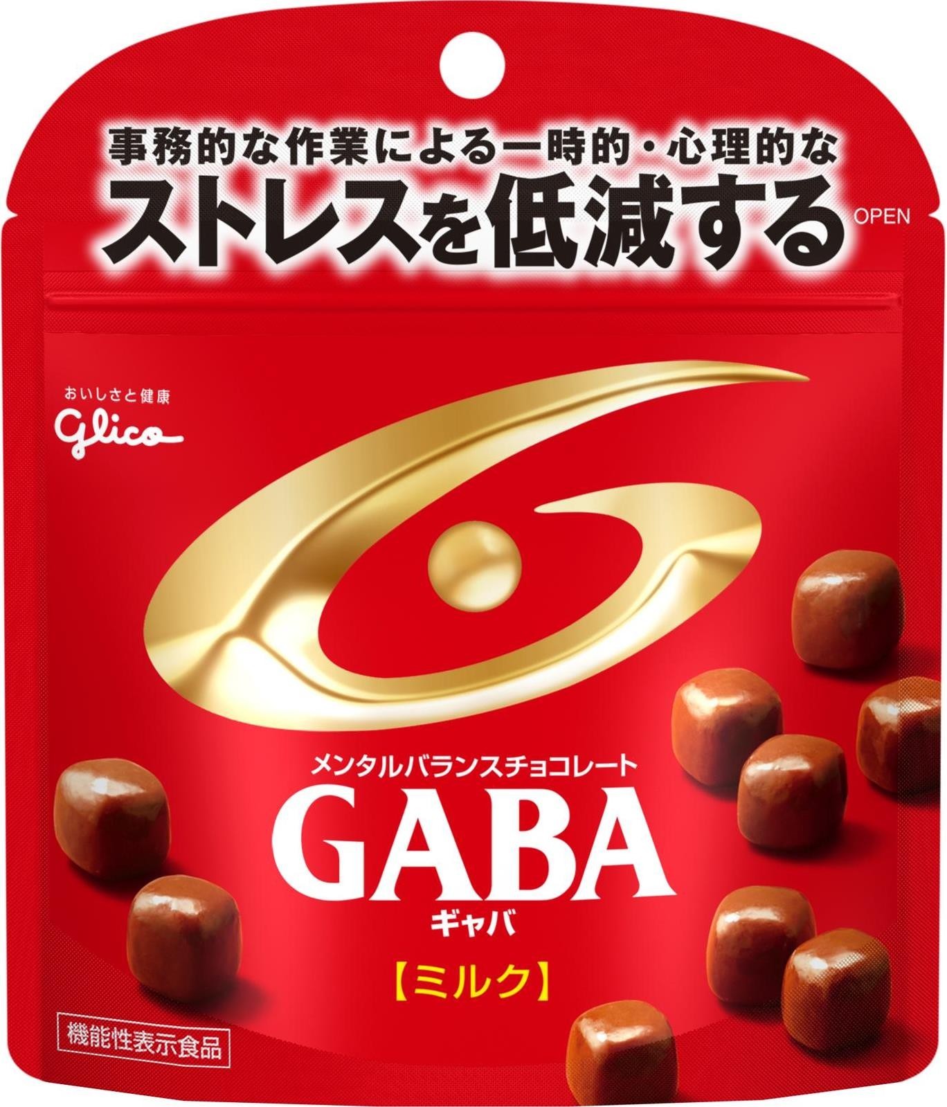 メンタルバランスチョコレートgaba ミルク スタンドパウチ 公式 江崎グリコ Glico メンタルバランスチョコレートgaba ミルク スタンドパウチ 公式 江崎グリコ Glico