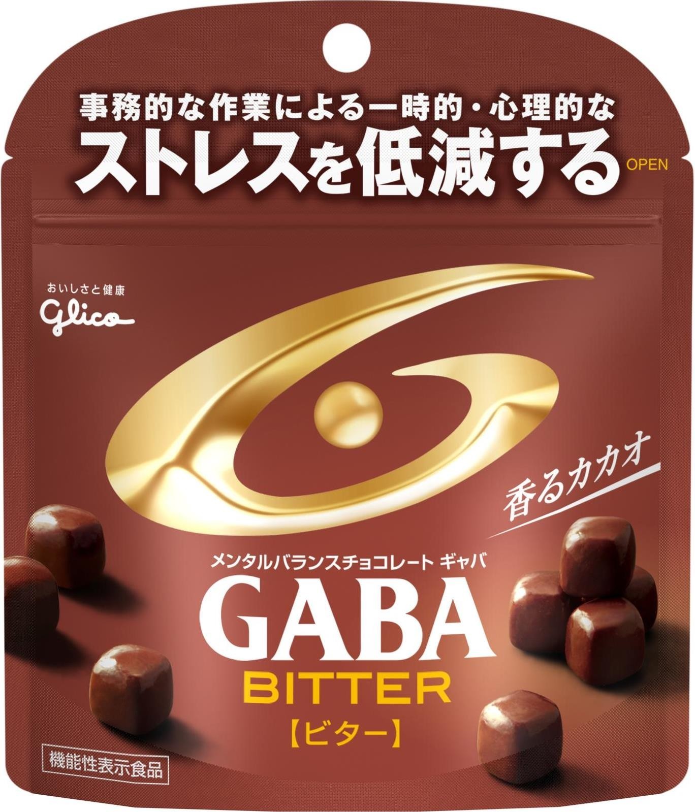 効果 gaba