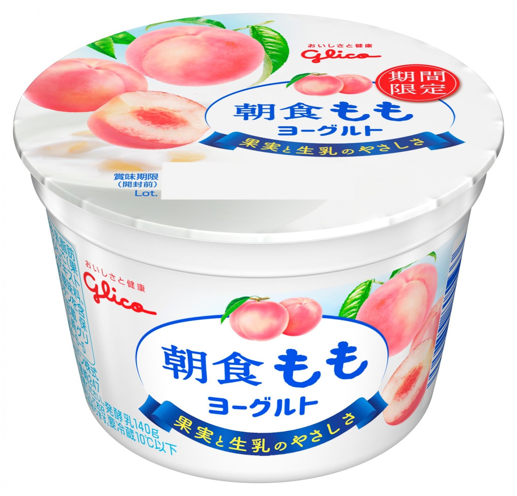 朝食ももヨーグルト 140g 公式 江崎グリコ Glico 朝食ももヨーグルト 140g 公式 江崎グリコ Glico