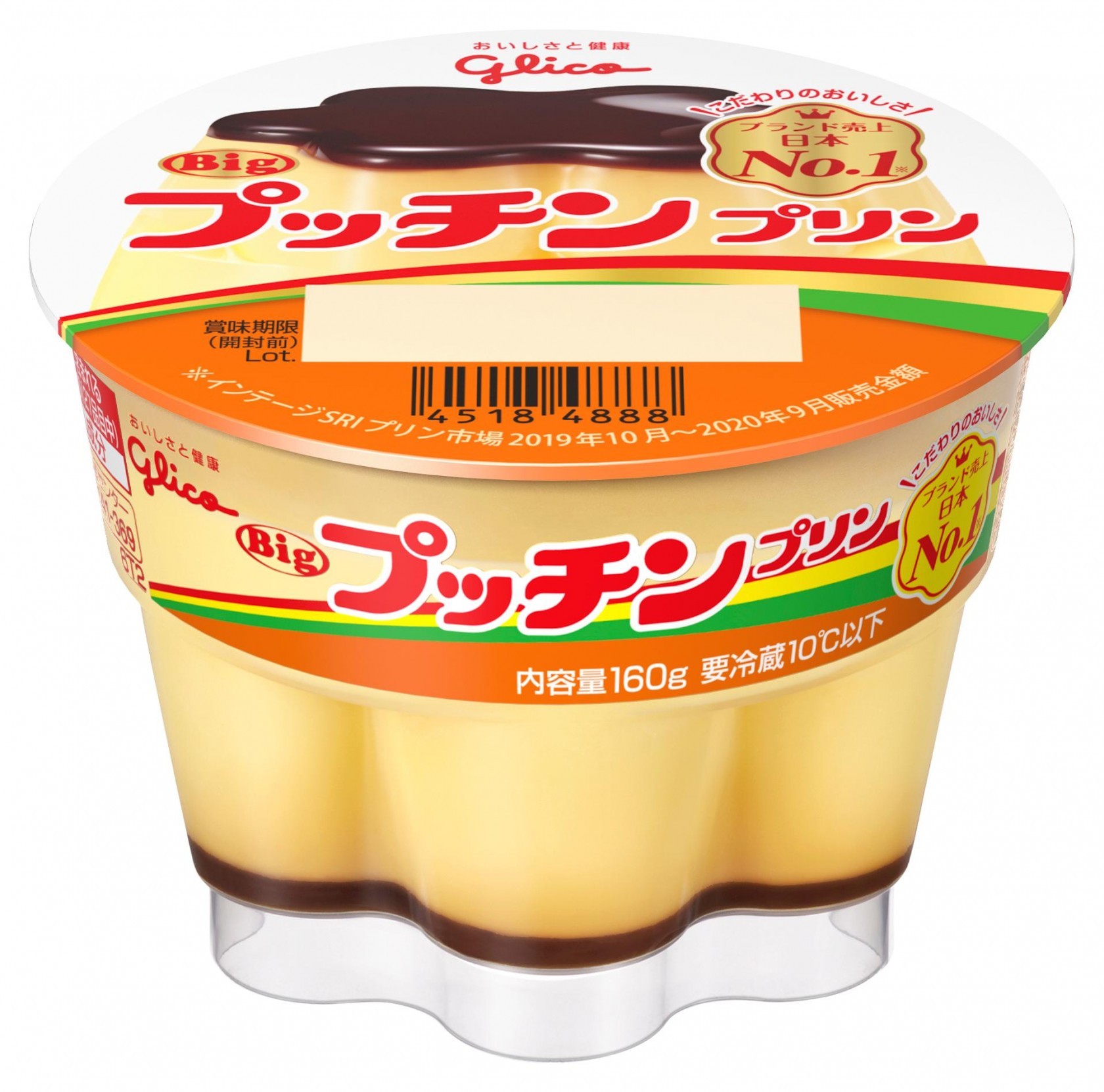 Bigプッチンプリン 160g 公式 江崎グリコ Glico Bigプッチンプリン 160g 公式 江崎グリコ Glico