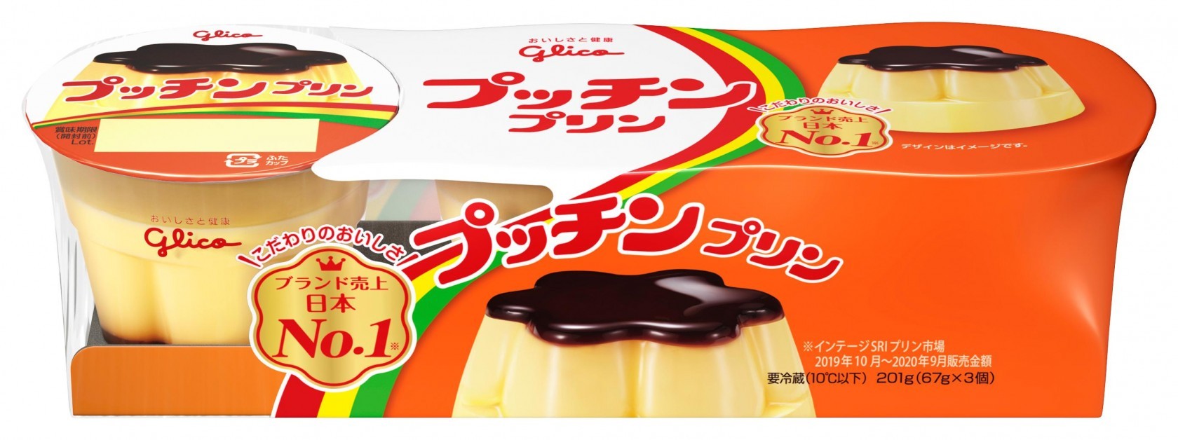 プッチンプリン 67g 3 公式 江崎グリコ Glico プッチンプリン 67g 3 公式 江崎グリコ Glico