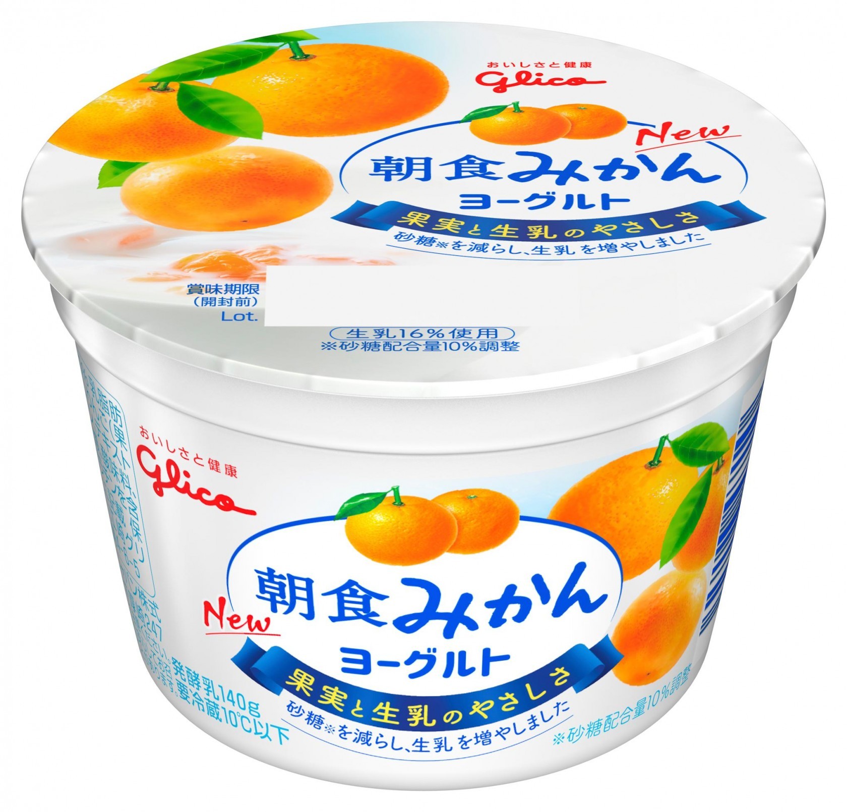 朝食みかんヨーグルト140g 公式 江崎グリコ Glico 朝食みかんヨーグルト140g 公式 江崎グリコ Glico
