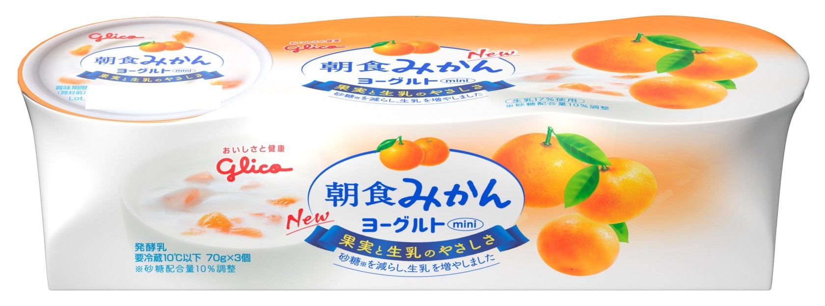 朝食みかんヨーグルト70g 3 公式 江崎グリコ Glico 朝食みかんヨーグルト70g 3 公式 江崎グリコ Glico
