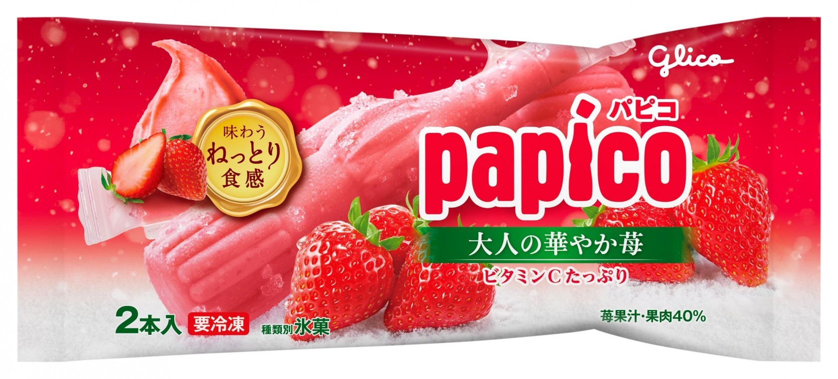 パピコ 大人の華やか苺 パッケージ画像