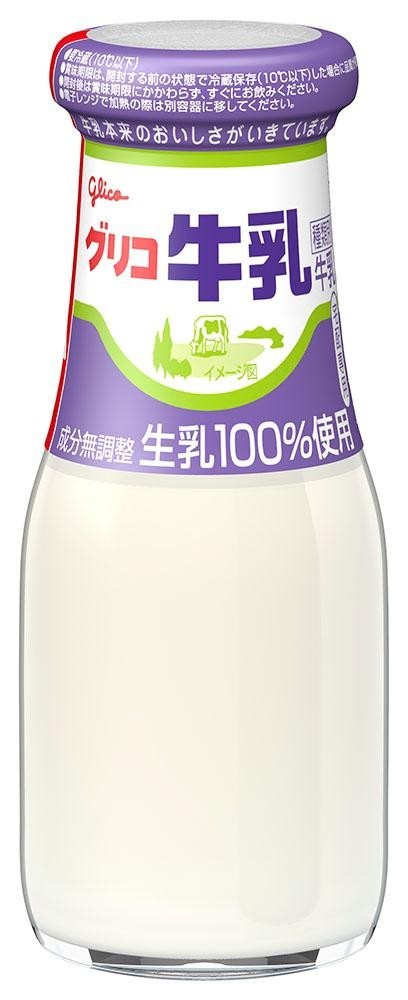 グリコ牛乳 180ｍl　パッケージ画像