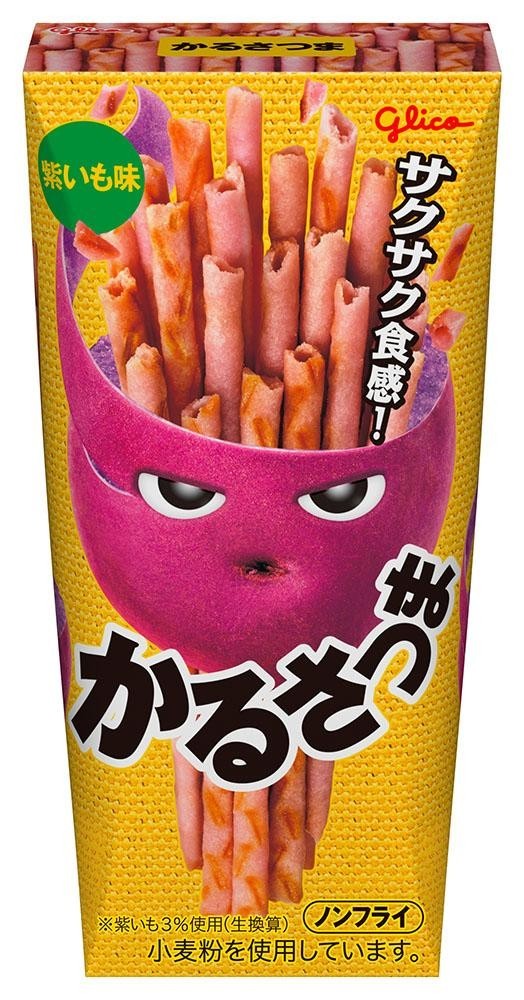 かるさつま＜紫いも味＞　パッケージ画像