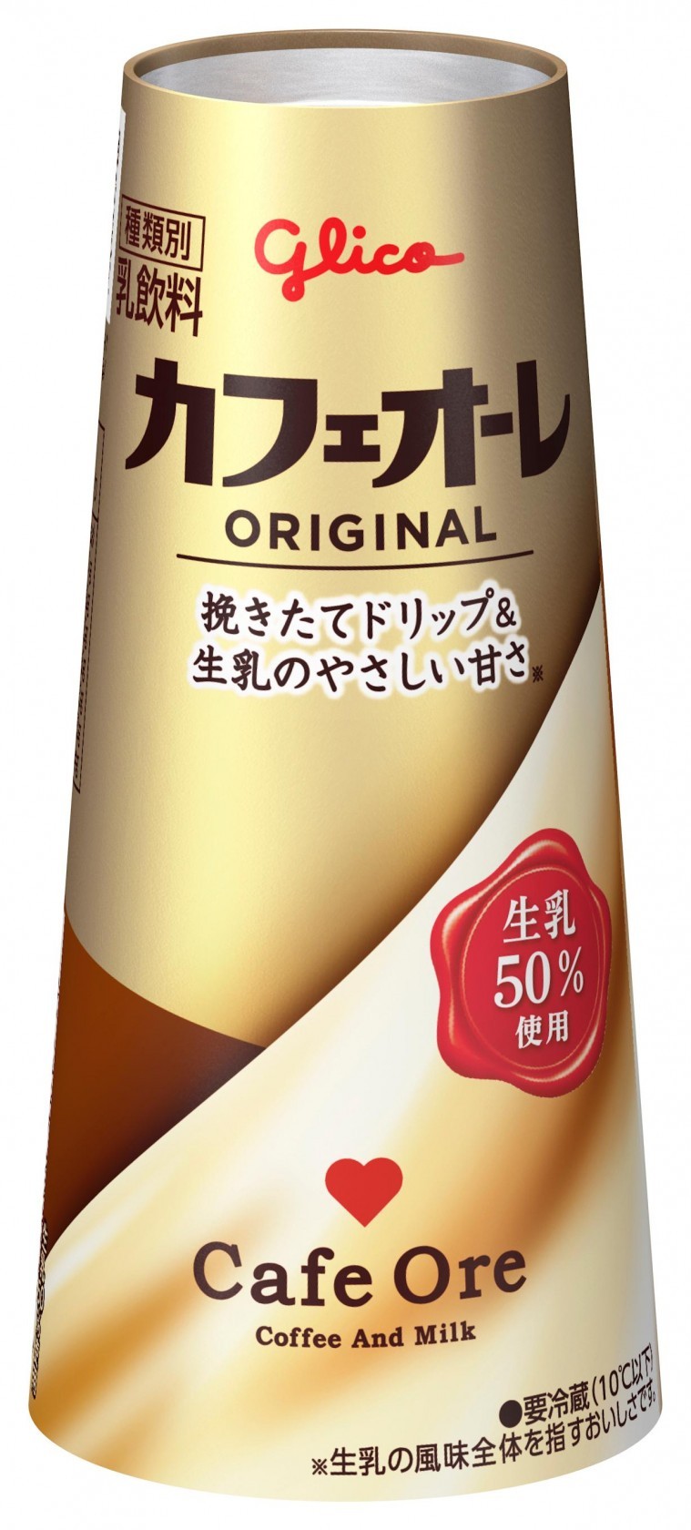 カフェオーレ 180ml　立体画像