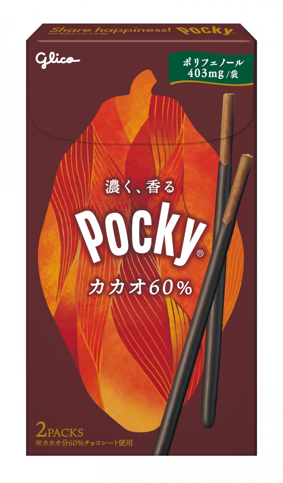 ポッキーカカオ６０％　パッケージ画像