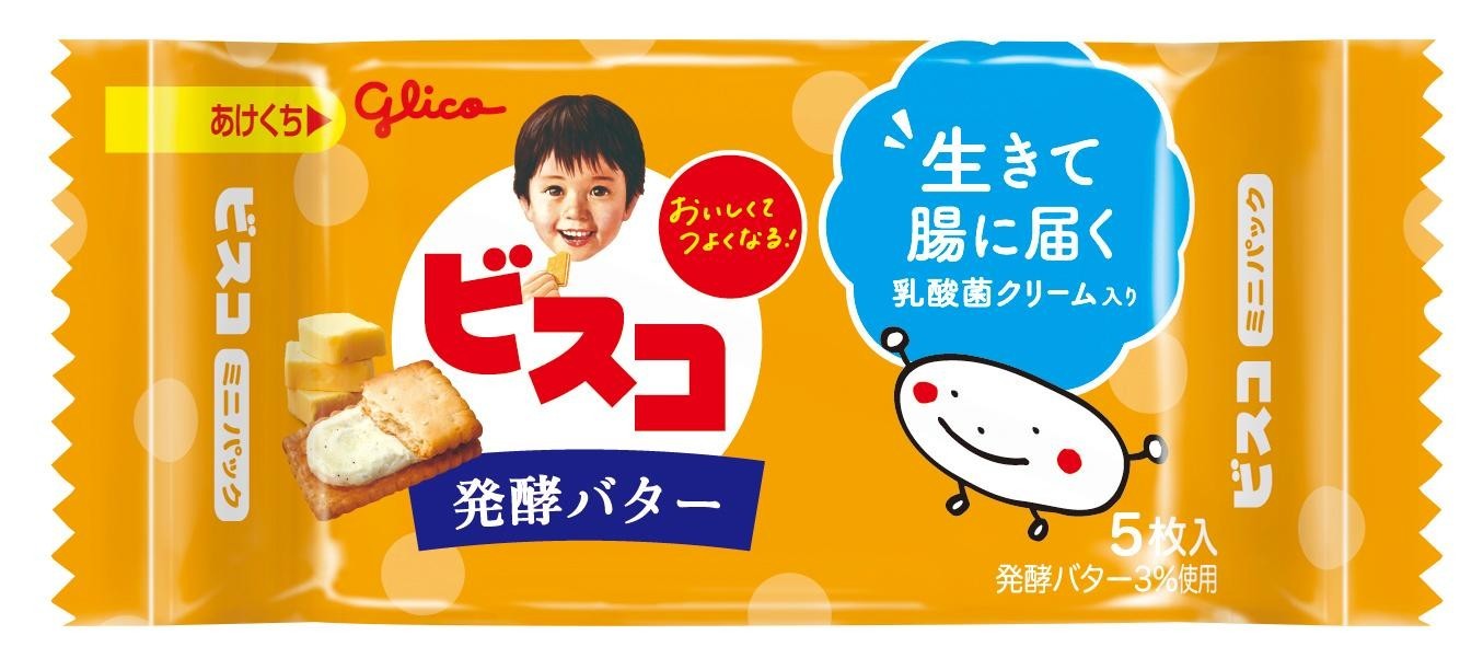 ビスコミニパック＜発酵バター＞　パッケージ画像