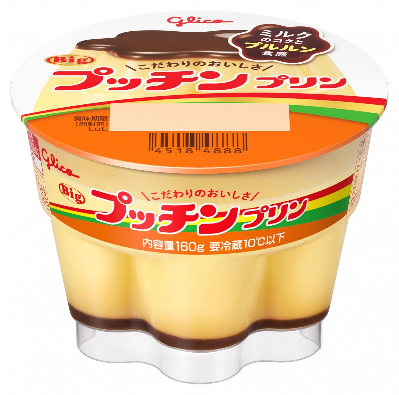 Bigプッチンプリン 160g　パッケージ画像