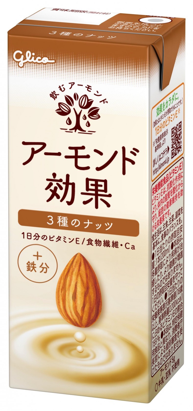 アーモンド効果 3種のナッツ 200ml | 【公式】江崎グリコ(Glico)