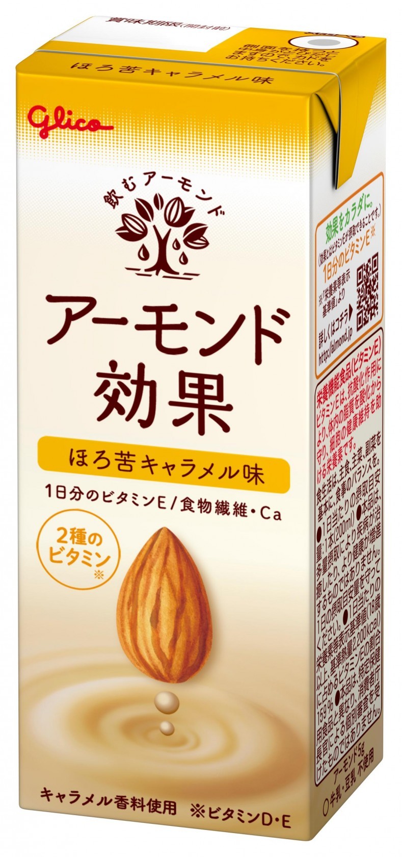 アーモンド効果 ほろ苦キャラメル味 200ml　パッケージ画像