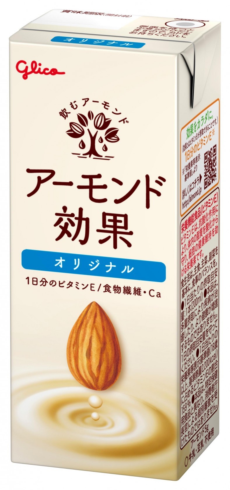 公式銀座 ウチナ2様専用 グリコ アーモンド効果 オリジナル 200ml 96個