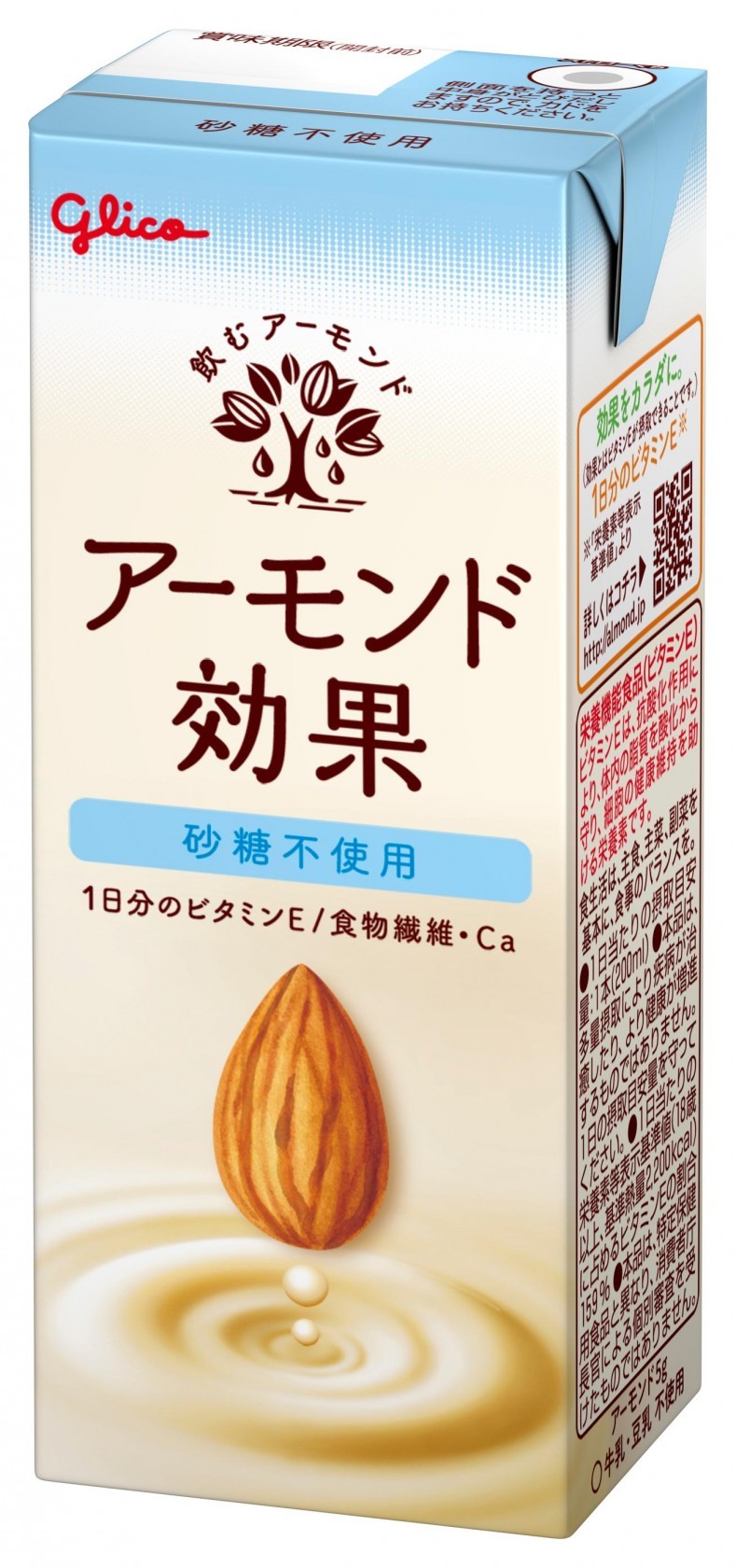 アーモンド効果 砂糖不使用 200ml　パッケージ画像