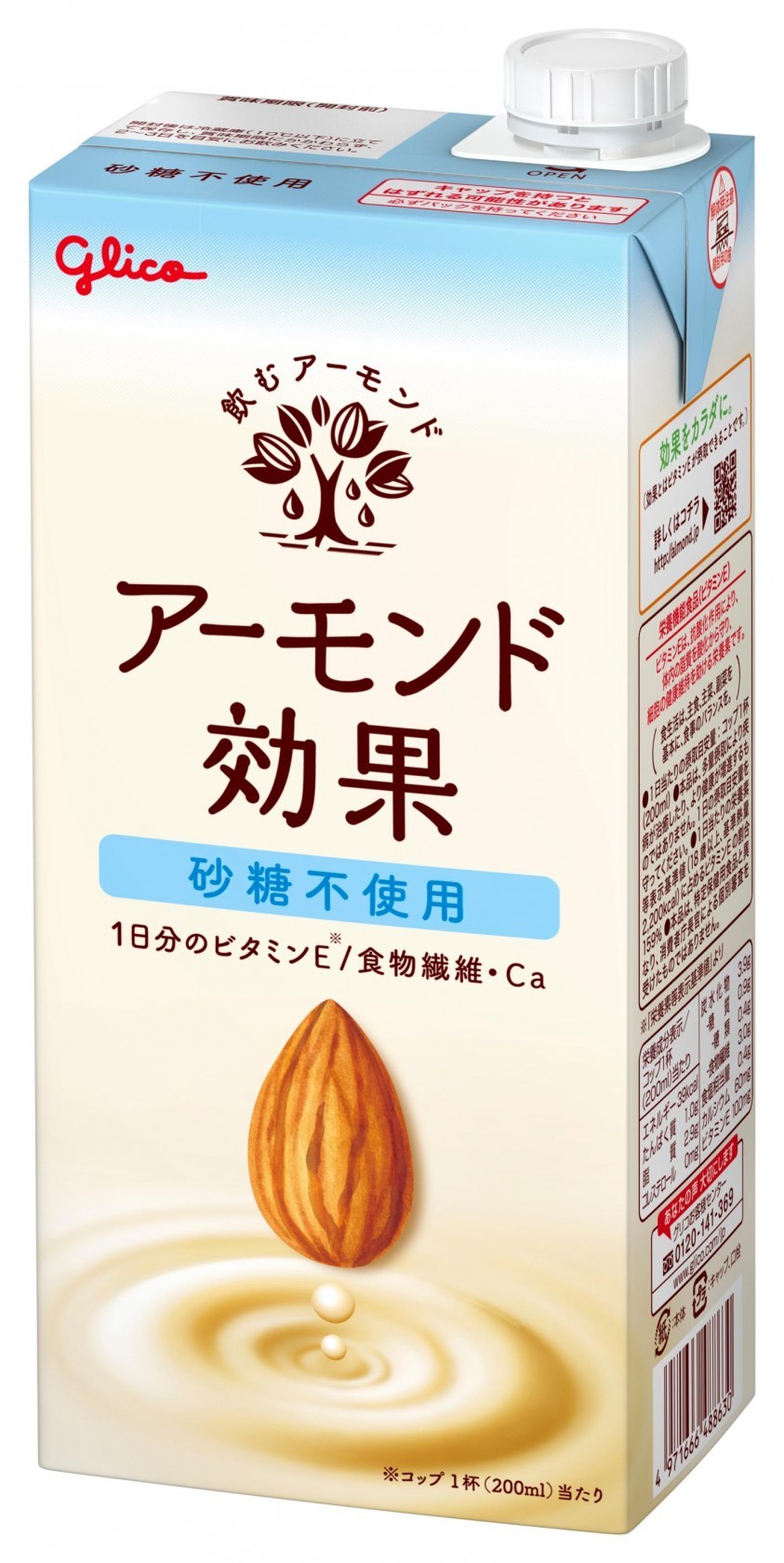 アーモンド効果 砂糖不使用 1000ml　パッケージ画像