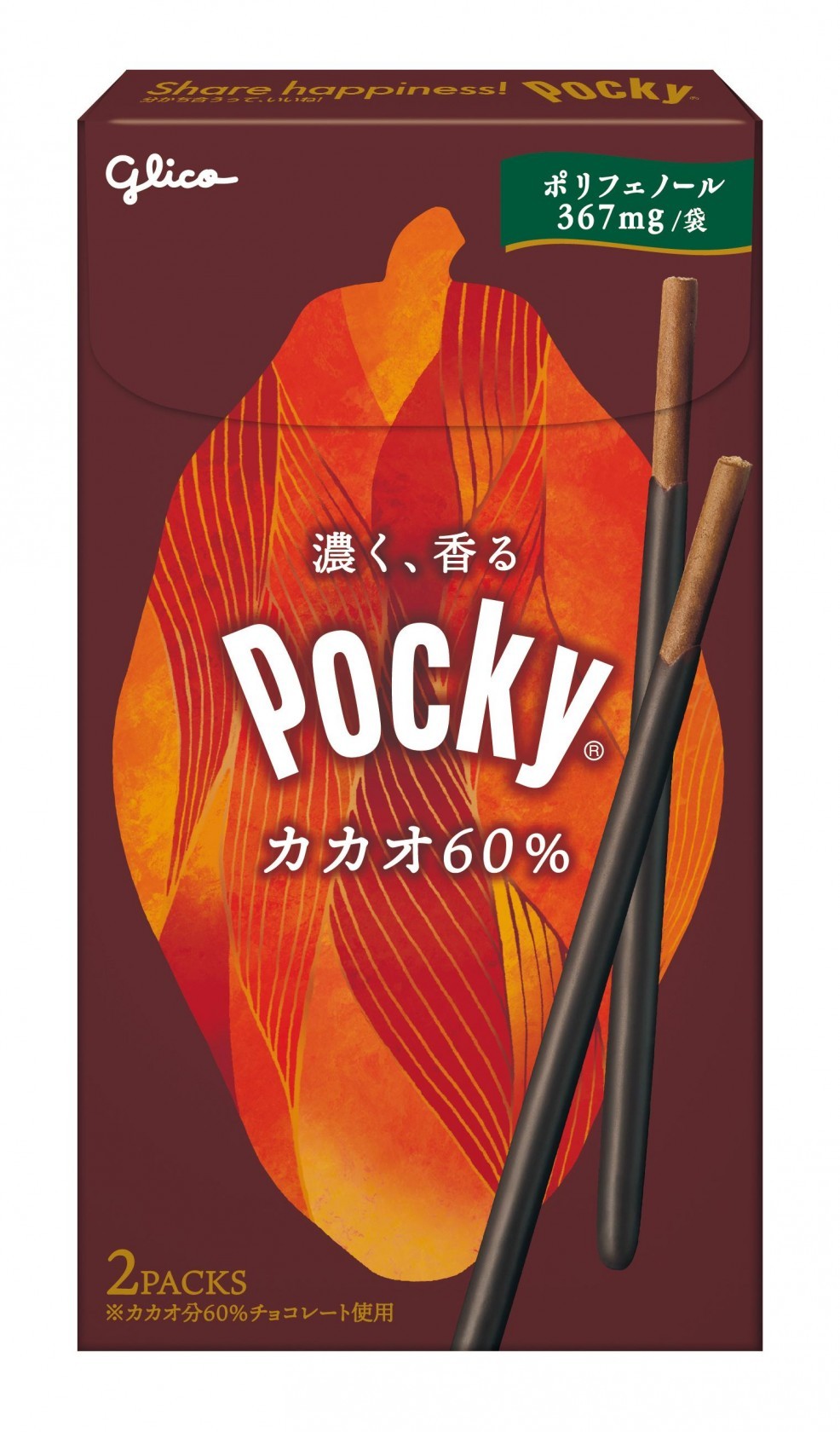 ポッキーカカオ60％　パッケージ画像