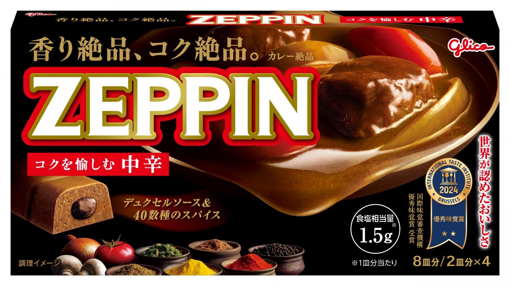 カレーZEPPIN中辛　パッケージ画像