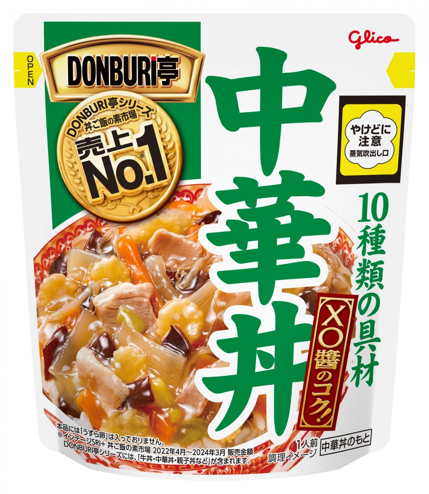 レトルト食品 まとめ売り どんぶり亭 牛丼 親子丼 中華丼他 飲める