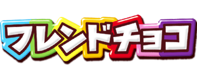 フレンドチョコ 公式 江崎グリコ Glico