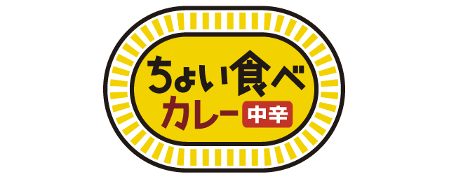 ちょい食べカレーのロゴ