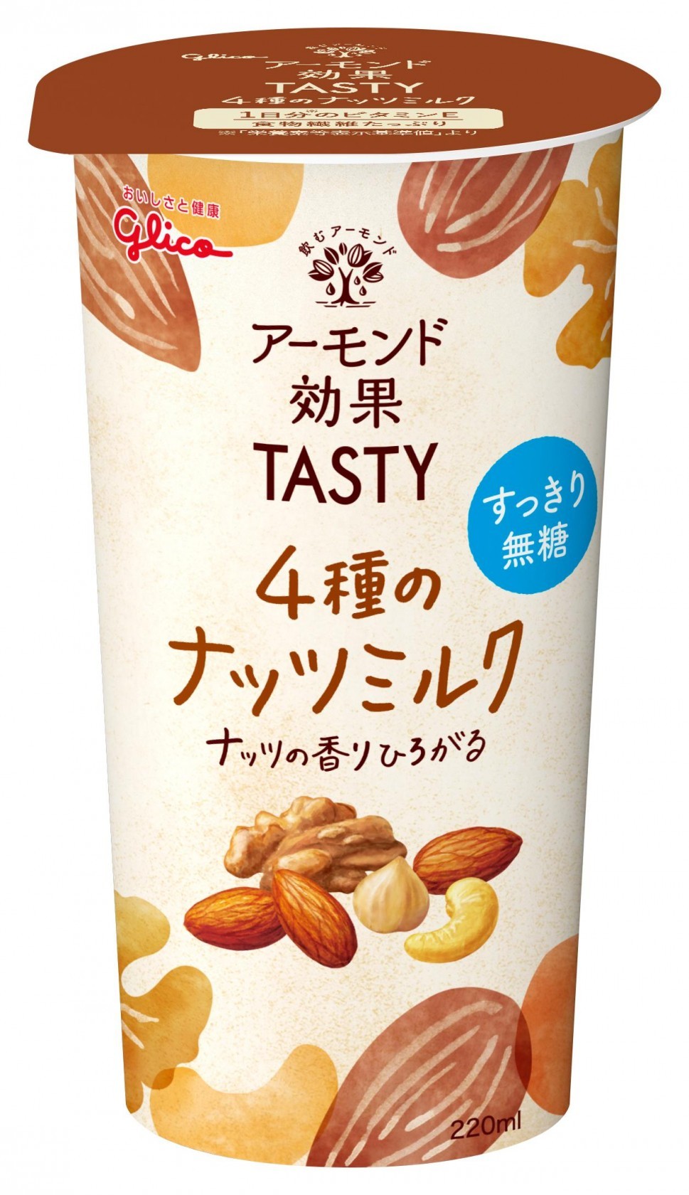 アーモンド効果tasty 4種のナッツミルク 2ml 公式 江崎グリコ Glico アーモンド効果tasty 4種のナッツミルク 2ml 公式 江崎グリコ Glico