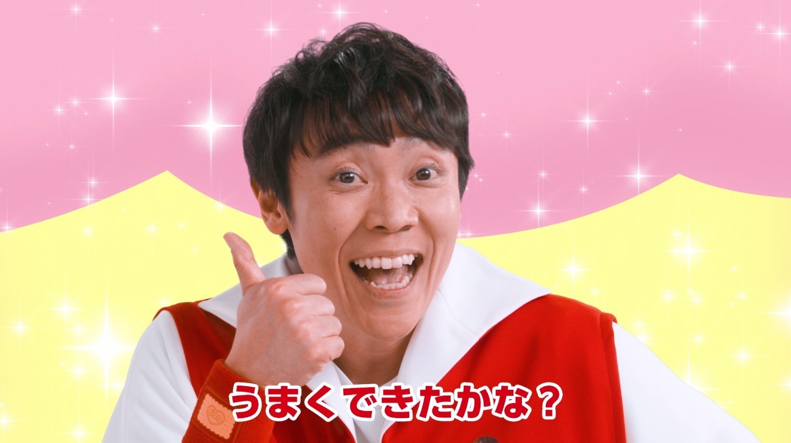 よしお兄さんと ”ちょうたいそう”