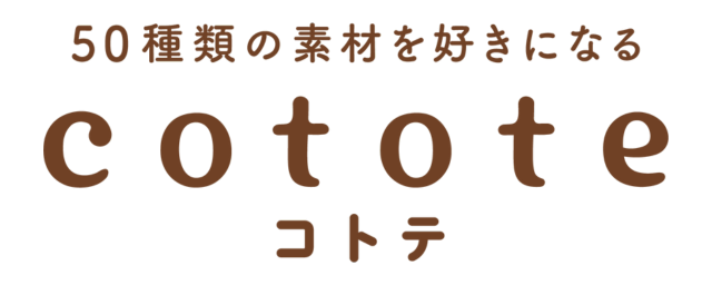 cotote [コトテ]　ロゴ