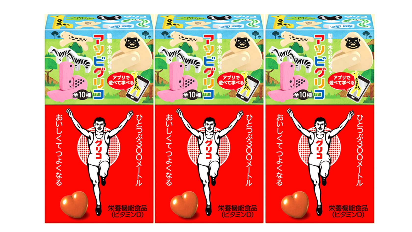 企業名トリビア Glico の社名の由来 公式 江崎グリコ Glico