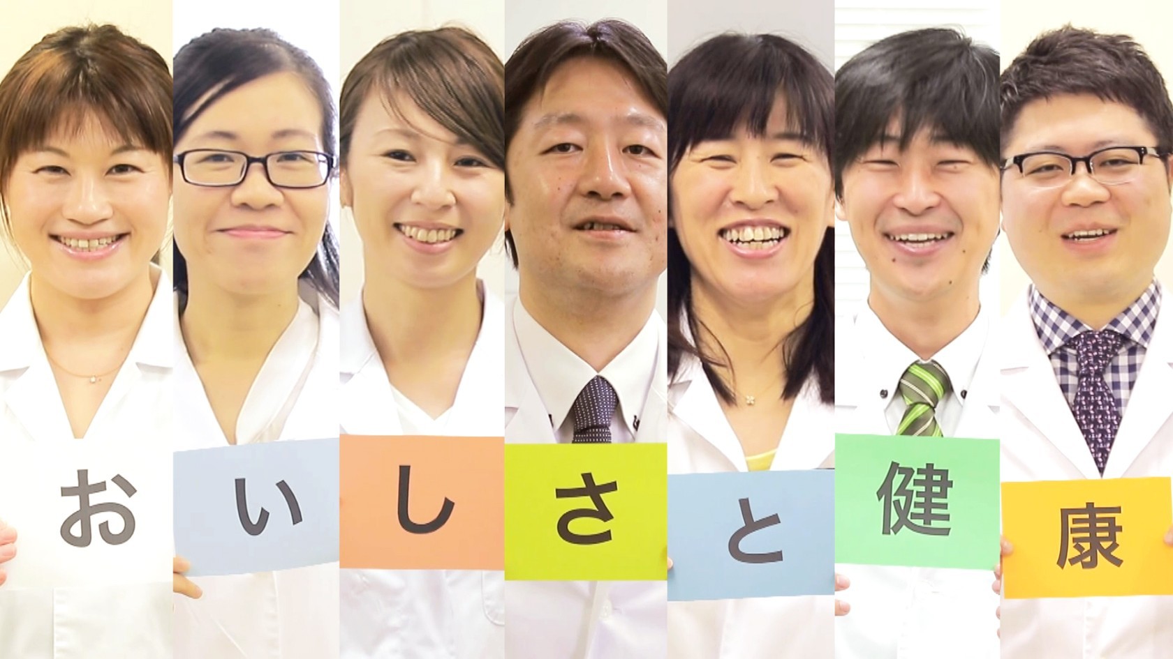 健康科学研究所