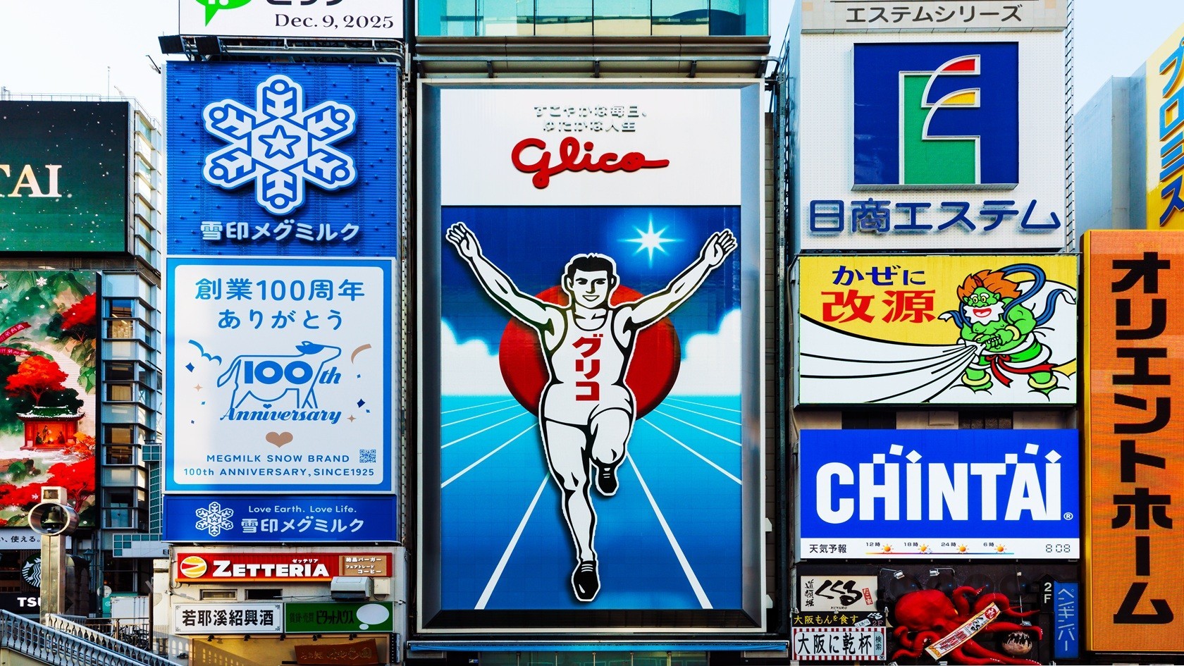 道頓堀グリコサイン | 【公式】江崎グリコ(Glico)