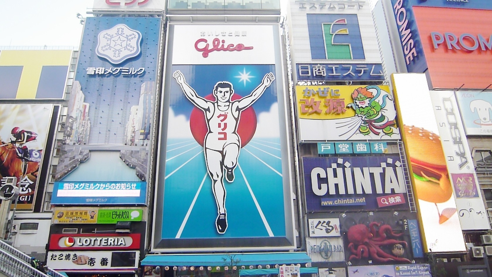 道頓堀グリコサイン 公式 江崎グリコ Glico