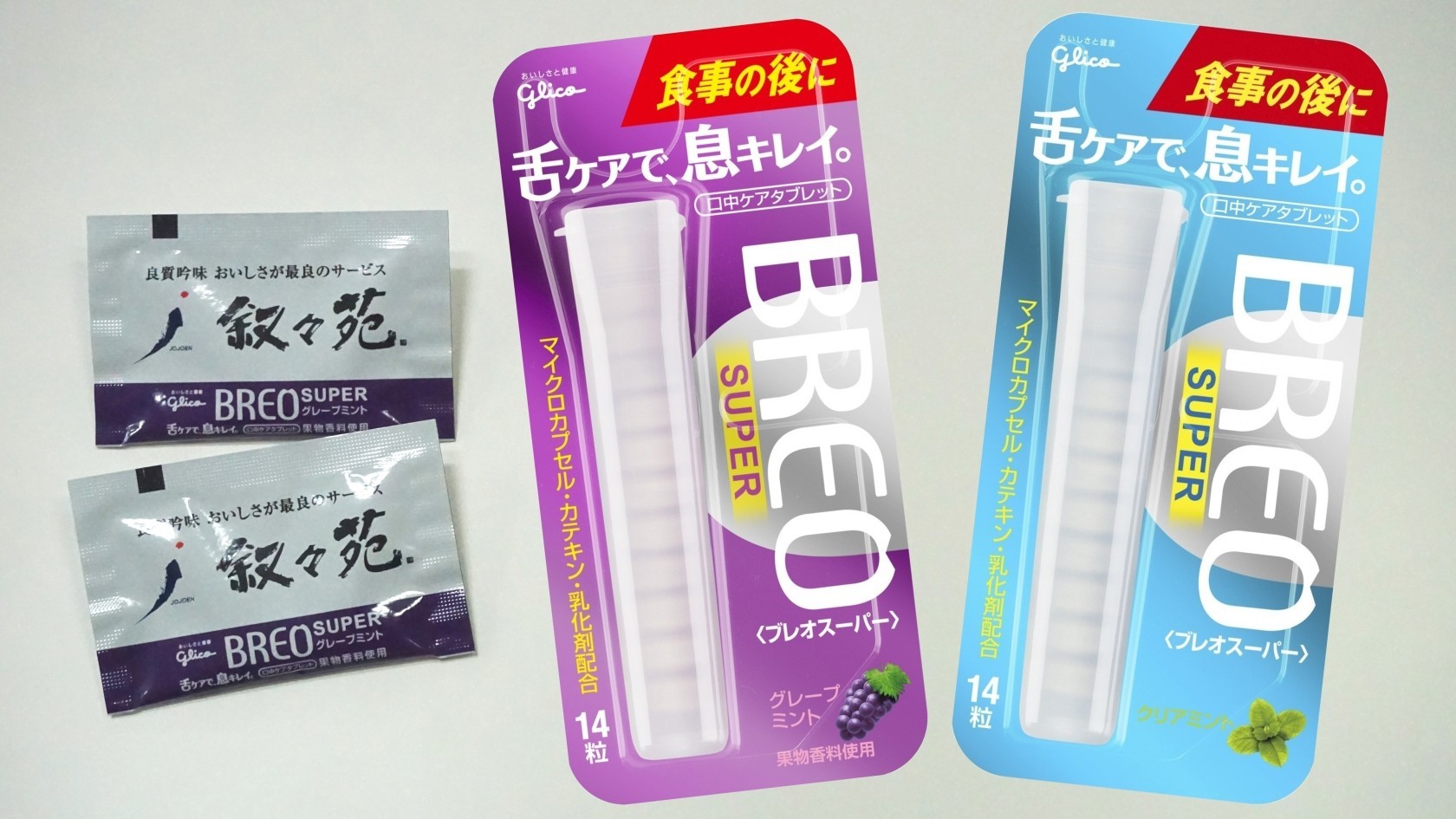 叙々苑BREO(ブレオ)