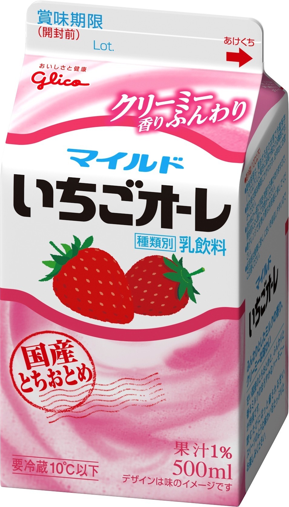 マイルドいちごオーレ 500ml 公式 江崎グリコ Glico