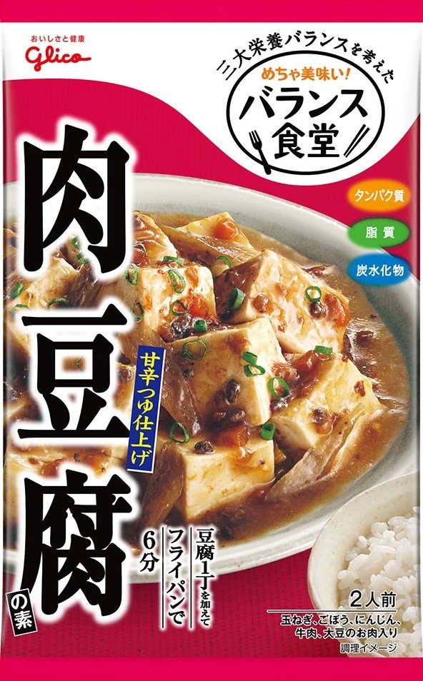肉豆腐の素
