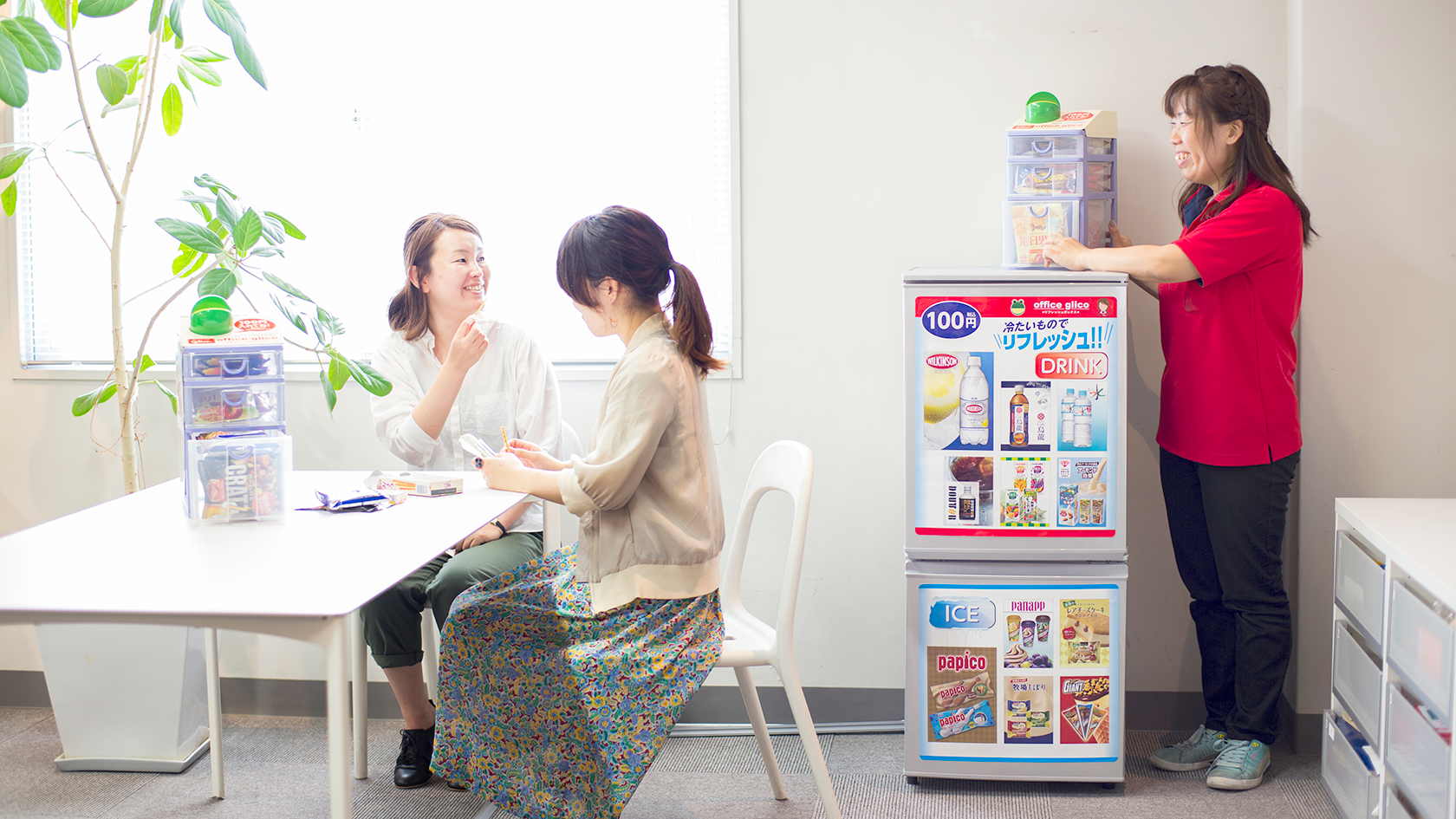 オフィスグリコを置いているオフィス