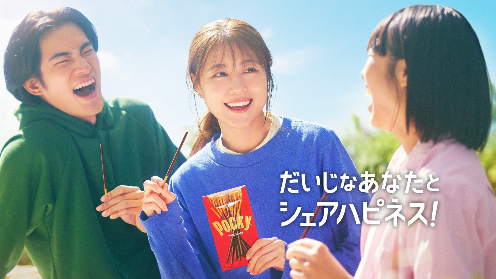 POCKY（ポッキーチョコレート）