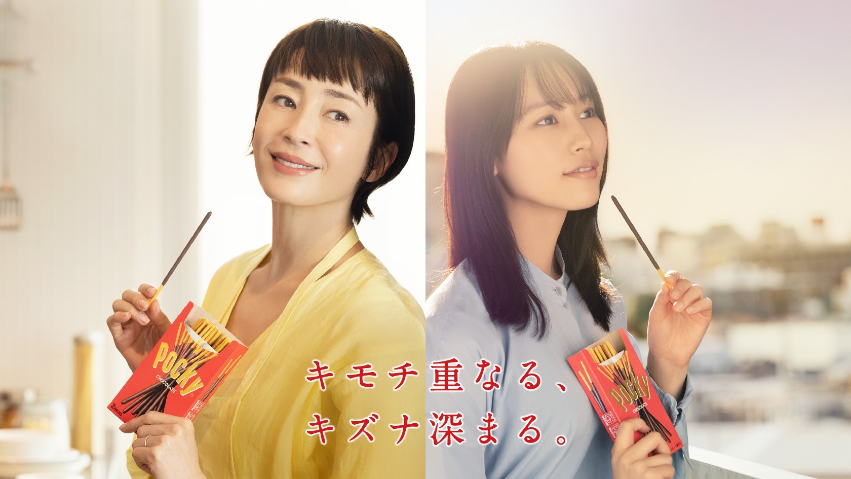 POCKY(ポッキーチョコレート)