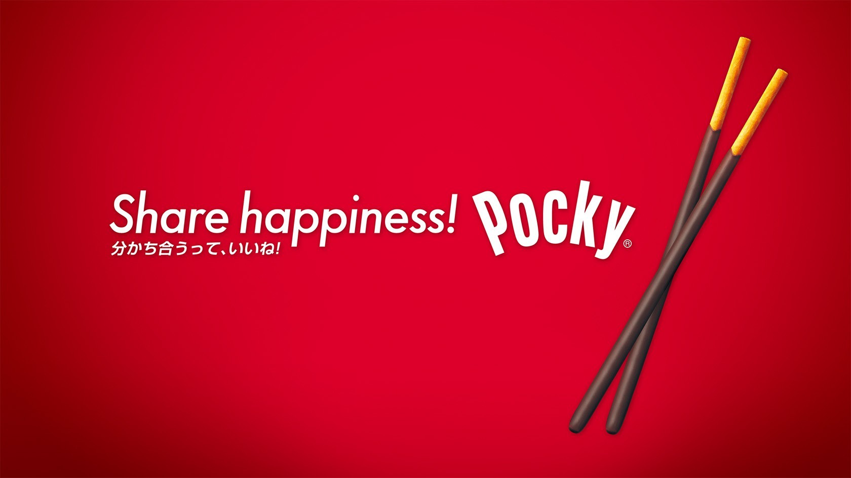 POCKY（ポッキーチョコレート）