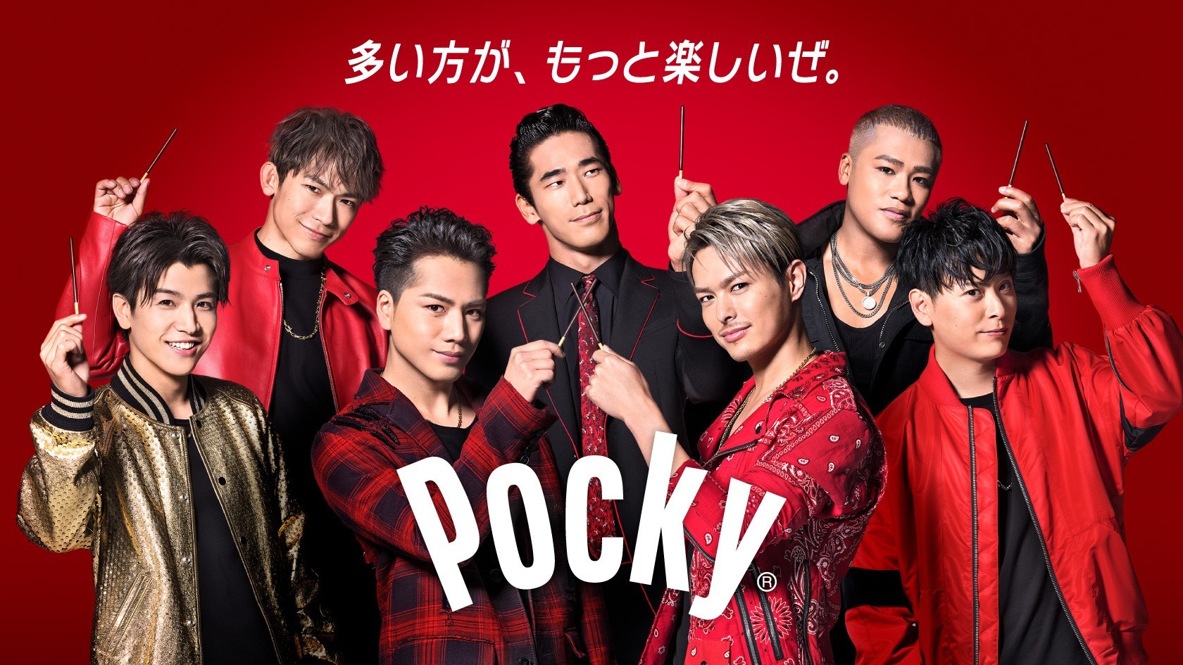 POCKY（ポッキーチョコレート）