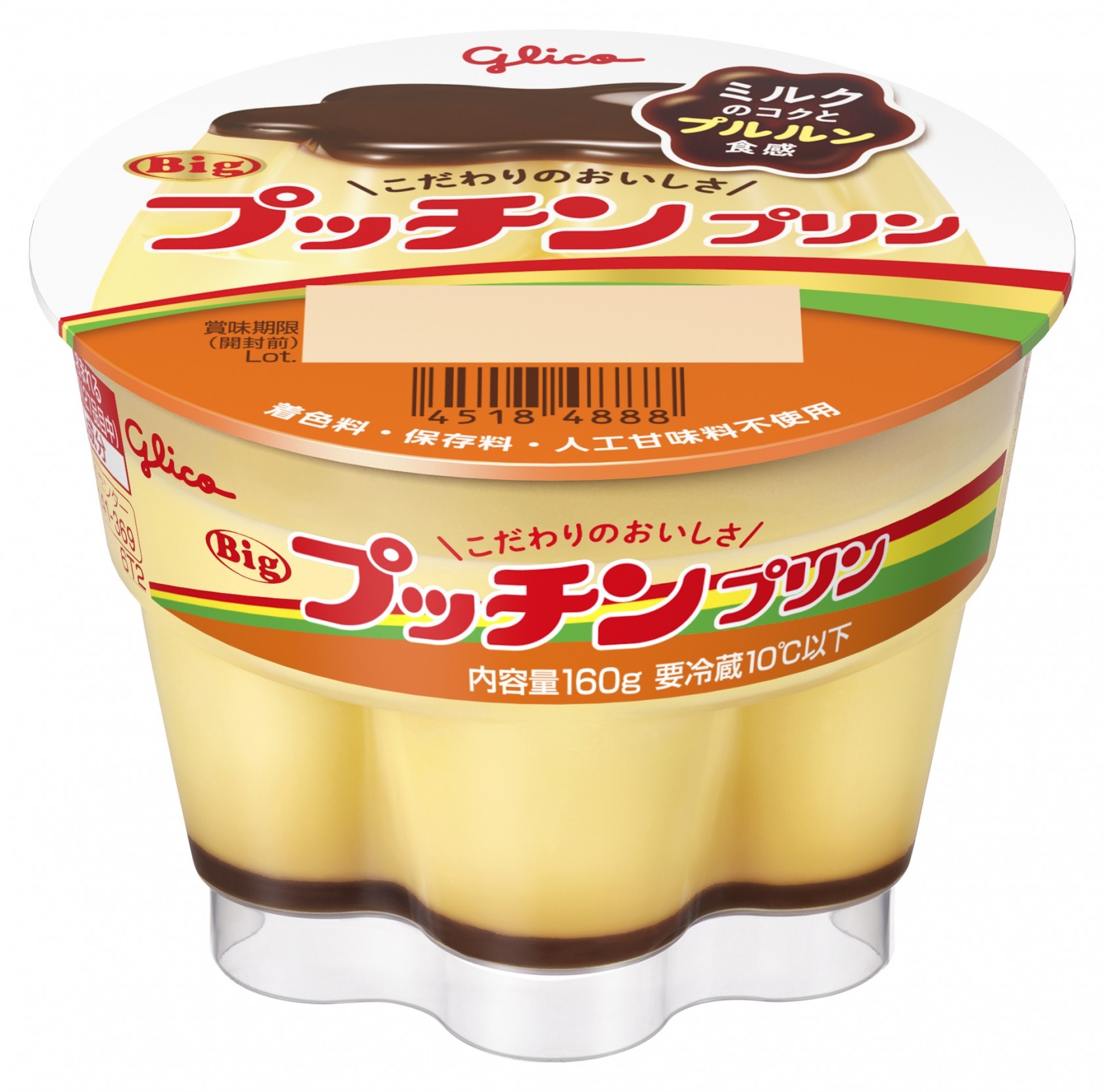 Bigプッチンプリン 160g　パッケージ画像