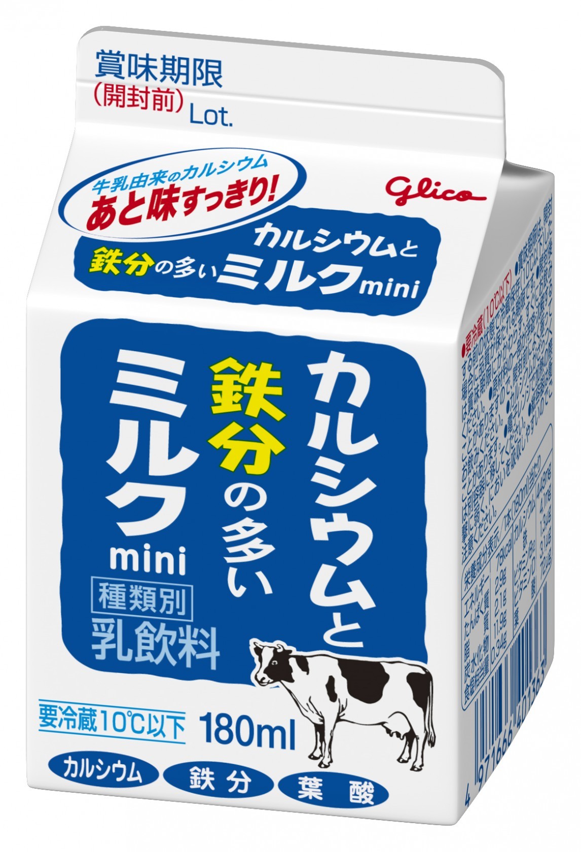 カルシウムと鉄分の多いミルク 180ml　パッケージ画像