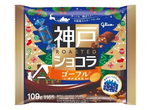 神戸ローストショコラ＜ゴーフル＞クリスマス　パッケージ画像