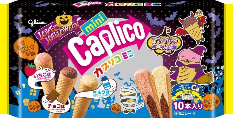 カプリコミニ大袋＜ラブリーハロウィーン＞　パッケージ画像