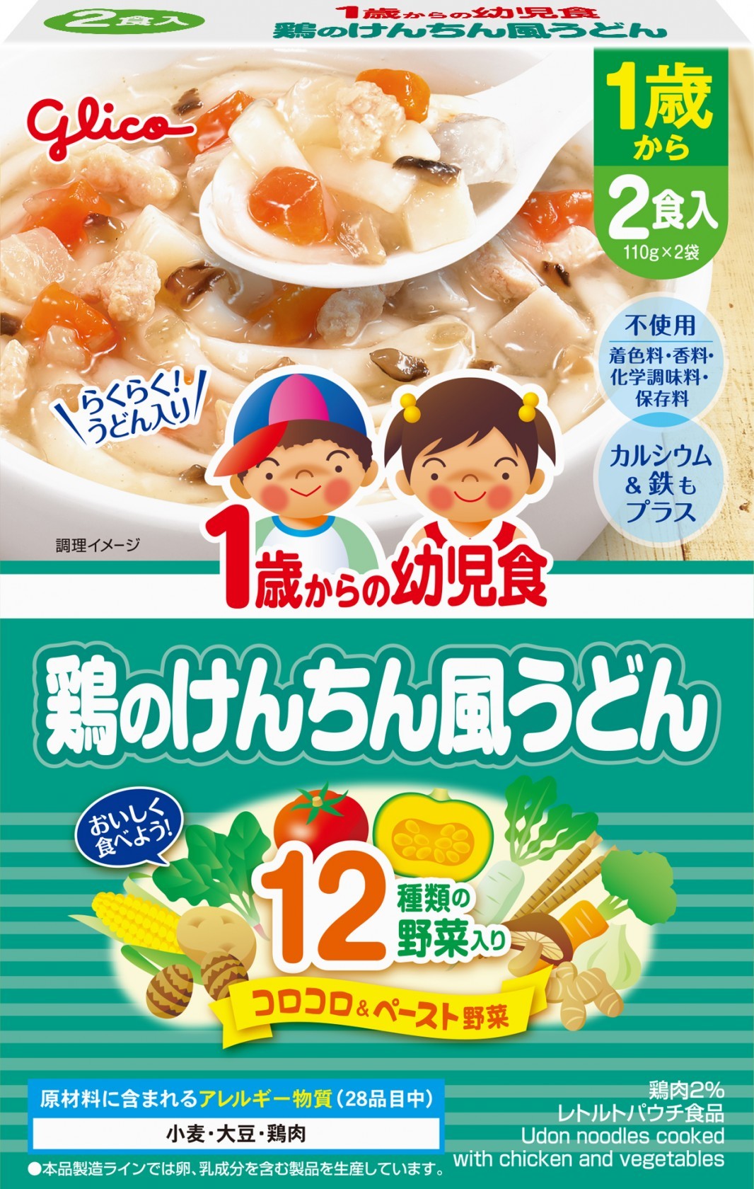 1歳からの幼児食＜鶏のけんちん風うどん＞　パッケージ画像