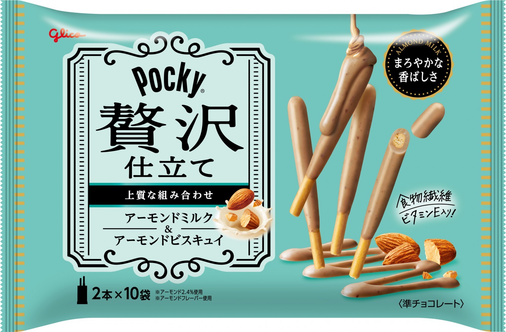 ポッキー贅沢仕立て＜アーモンドミルク＞　パッケージ画像